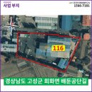 신성태양광발전소 이미지