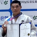 국가대표 유도체육관 이미지