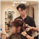 가위느낌미용실 티스토리