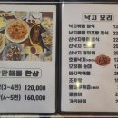 강동해물찜해천탕 이미지