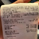 한우고집참숯구이 이미지