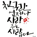 중앙초교 이미지