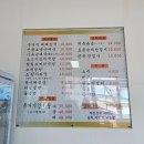 두번째로맛있는집 이미지
