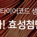 광남자동차㈜ 이미지