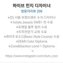 유명헤어샾