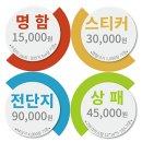 참솔인쇄기획