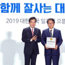 으뜸바이오산업 이미지