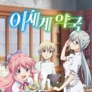 세계약국 이미지