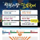 신원시장 이미지