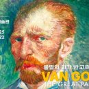 대전시립미술관 이미지