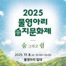 시등목장 이미지