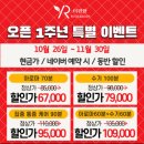 더편한풋앤바디 | 피로 싹 풀어주는 바디관리 운정 에스테틱, 더편한풋앤바디 이용후기