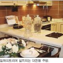 신일엘리베이터㈜