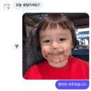 씨유 수원라포리엘점 | 상태 : 발등튀김