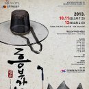 국립민속국악원 예원당 이미지