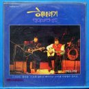 해바라기 소극장 이미지