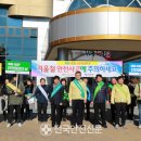 영양119 안전센터 이미지