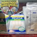 새빛약국 | 일본 샤론파스 대형 가격 효과 후기ㅣ후쿠오카 돈키호테 추천 쇼핑템