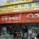 태왕주유소 이미지