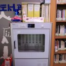 남산4동작은도서관 이미지