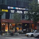 역삼역 맛집 안목 강남 진한 국물이 일품인 부산돼지국밥 내돈내산 솔직후기