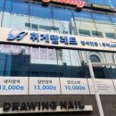 팔레트 서면