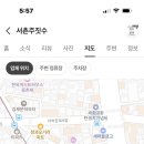 서촌주짓수 네이버블로그