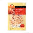 구운식품