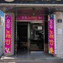 오투플렉스