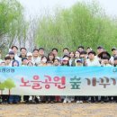 노을공원4 이미지