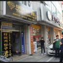 타이거 당구장 이미지