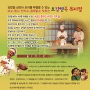 빵굽는 아저씨 이미지