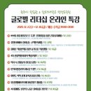 글로벌리더십평생교육원 이미지
