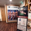 YB 휘트니스 이미지