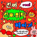 수원탑학원