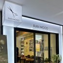 헤어무드 | 석촌고분미용실 염색 잘하는 란무드헤어 방문 후기