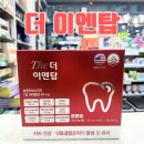 더바른약국 이미지