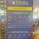 더드림부페