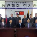 산동상회