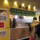 꿀돈허니돈