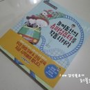 어린이 컴퓨터 기초 1 이미지