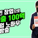 (주)팩스타