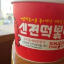 신전여성 이미지