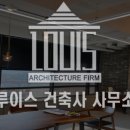 충주건축사사무소 이미지
