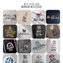 고려 미래 태권도장 이미지