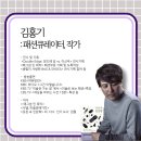 2023 박물관 문화교실 수강생 모집 (2부) | [무료문화교실] 2023 박물관 문화교실 '패션, 역사의 런웨이를 걷다' 수강생 모집