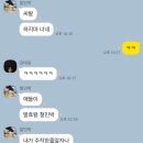 발효네 민박 이미지