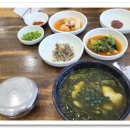 영동해장국 티스토리