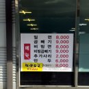 SK주유소 옆 이미지