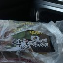 알통떡강정천안목천점